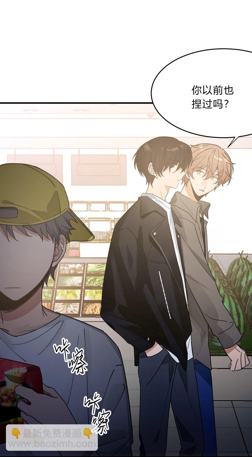 Track053 舔狗本狗-第63话