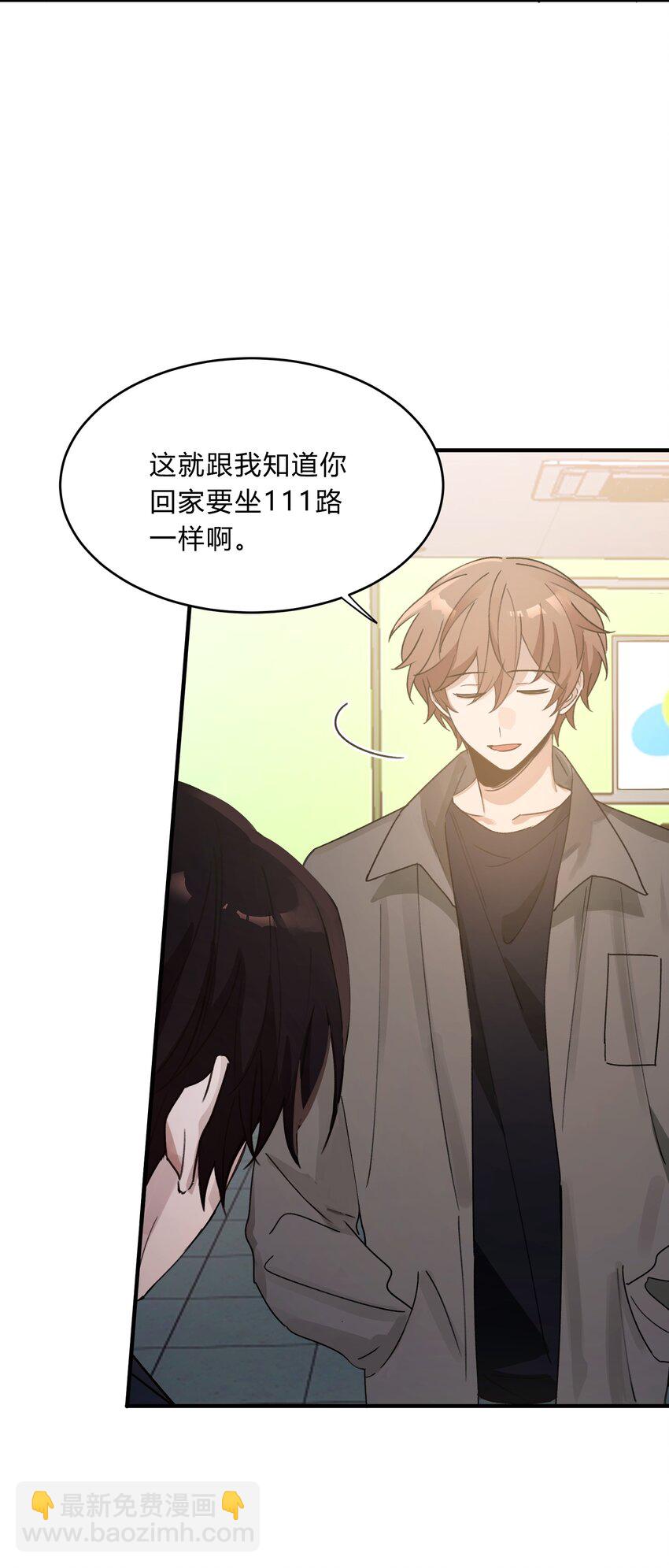 Track053 舔狗本狗-第63话