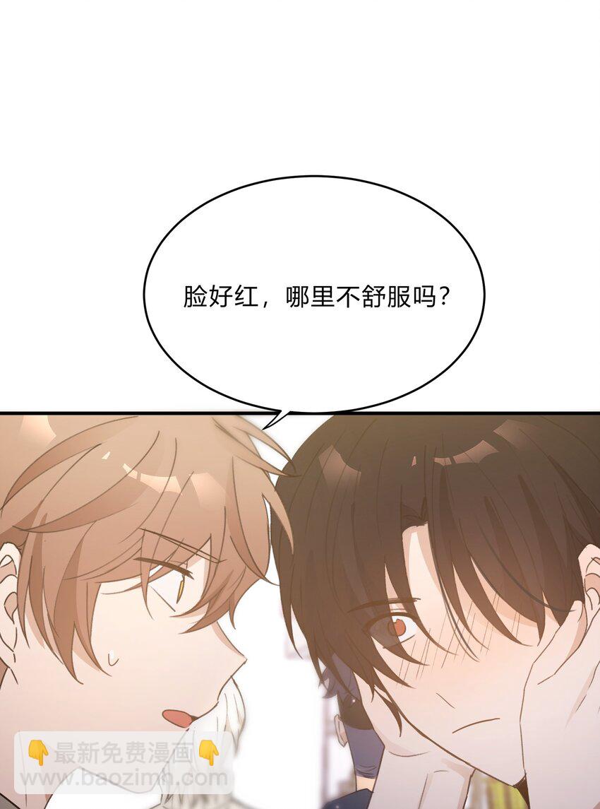 Track053 舔狗本狗-第63话