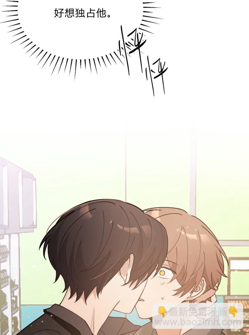 Track053 舔狗本狗-第63话