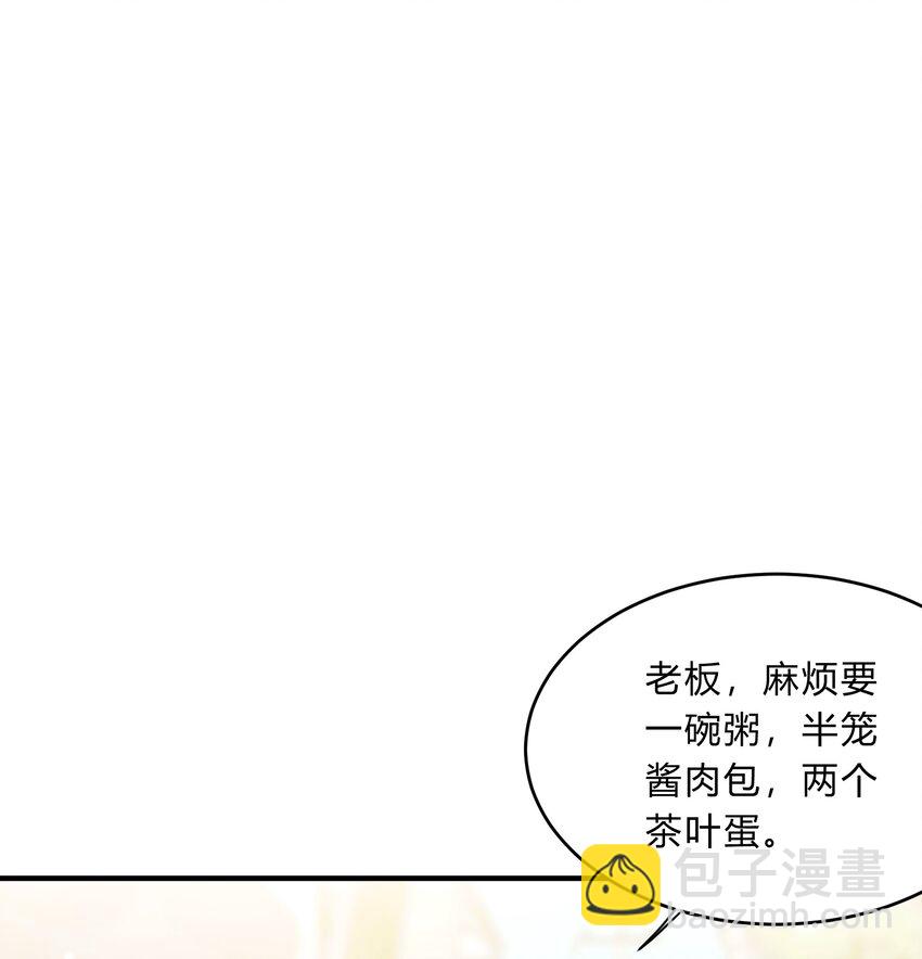 Track053 舔狗本狗-第63话