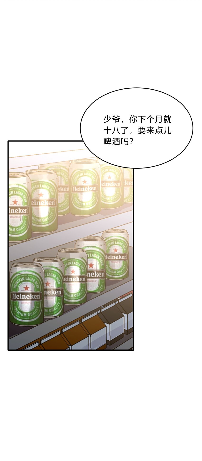 Track053 舔狗本狗-第63话