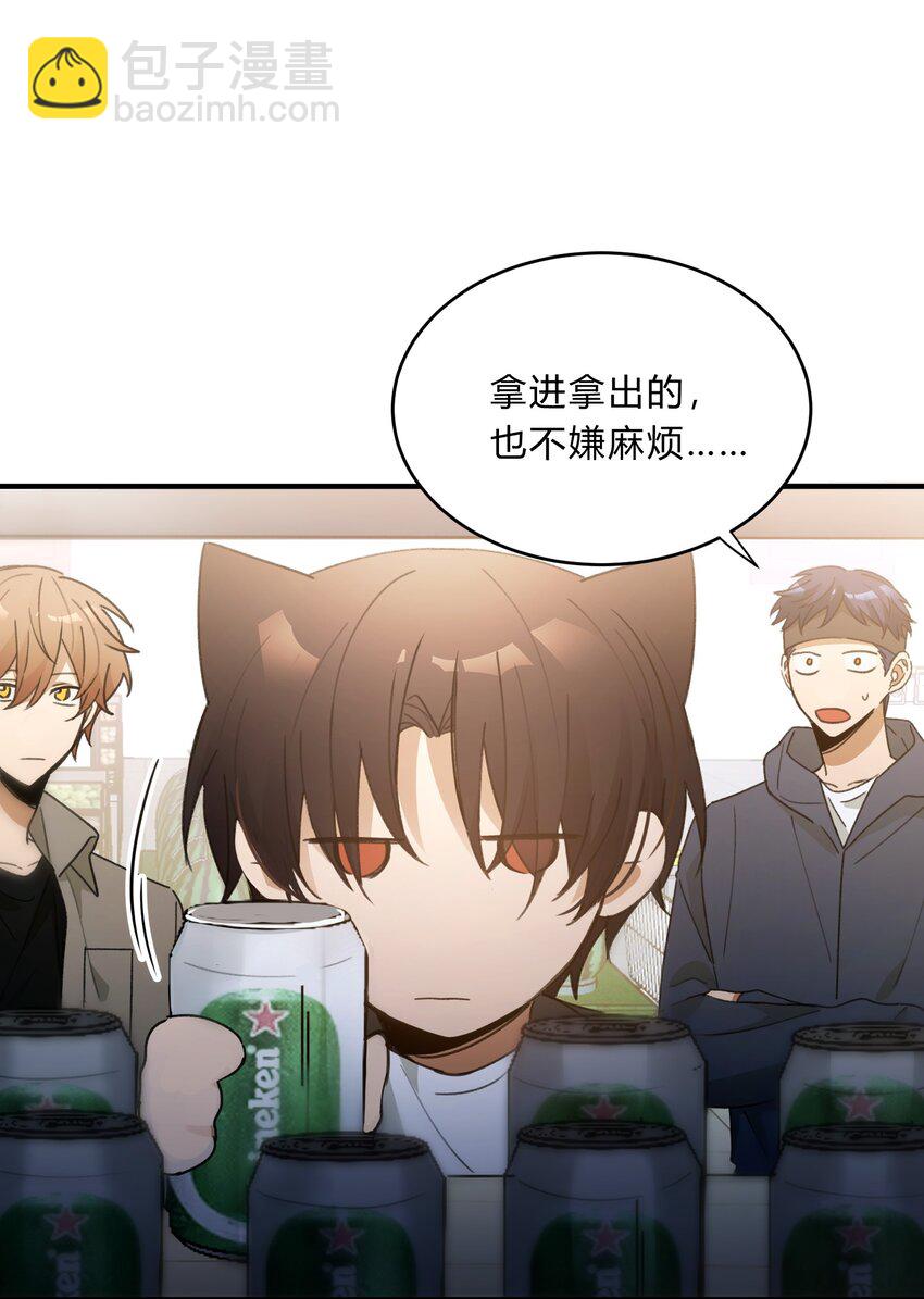 Track053 舔狗本狗-第63话