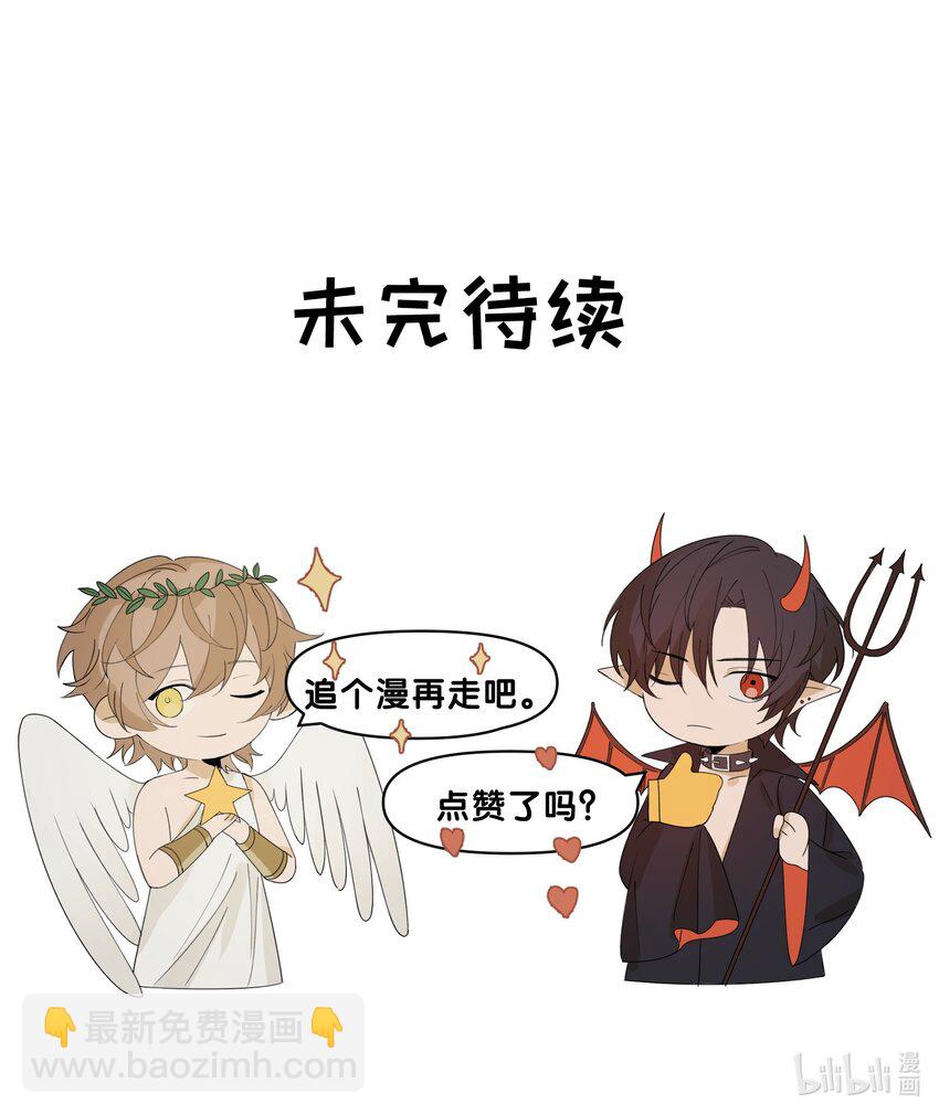 Track053 舔狗本狗-第63话