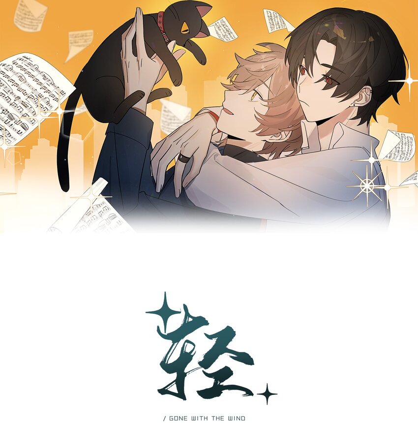 Track055 一年后-第65话