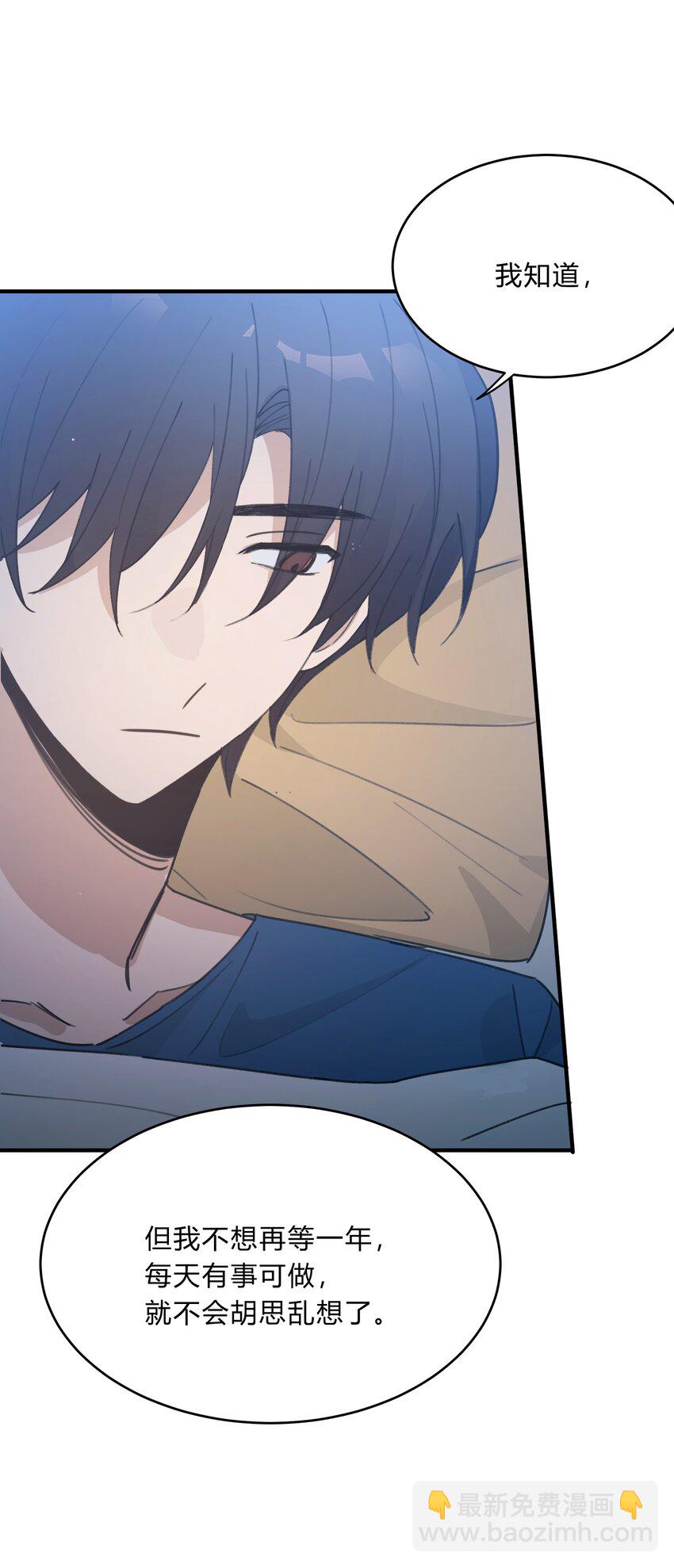 Track055 一年后-第65话