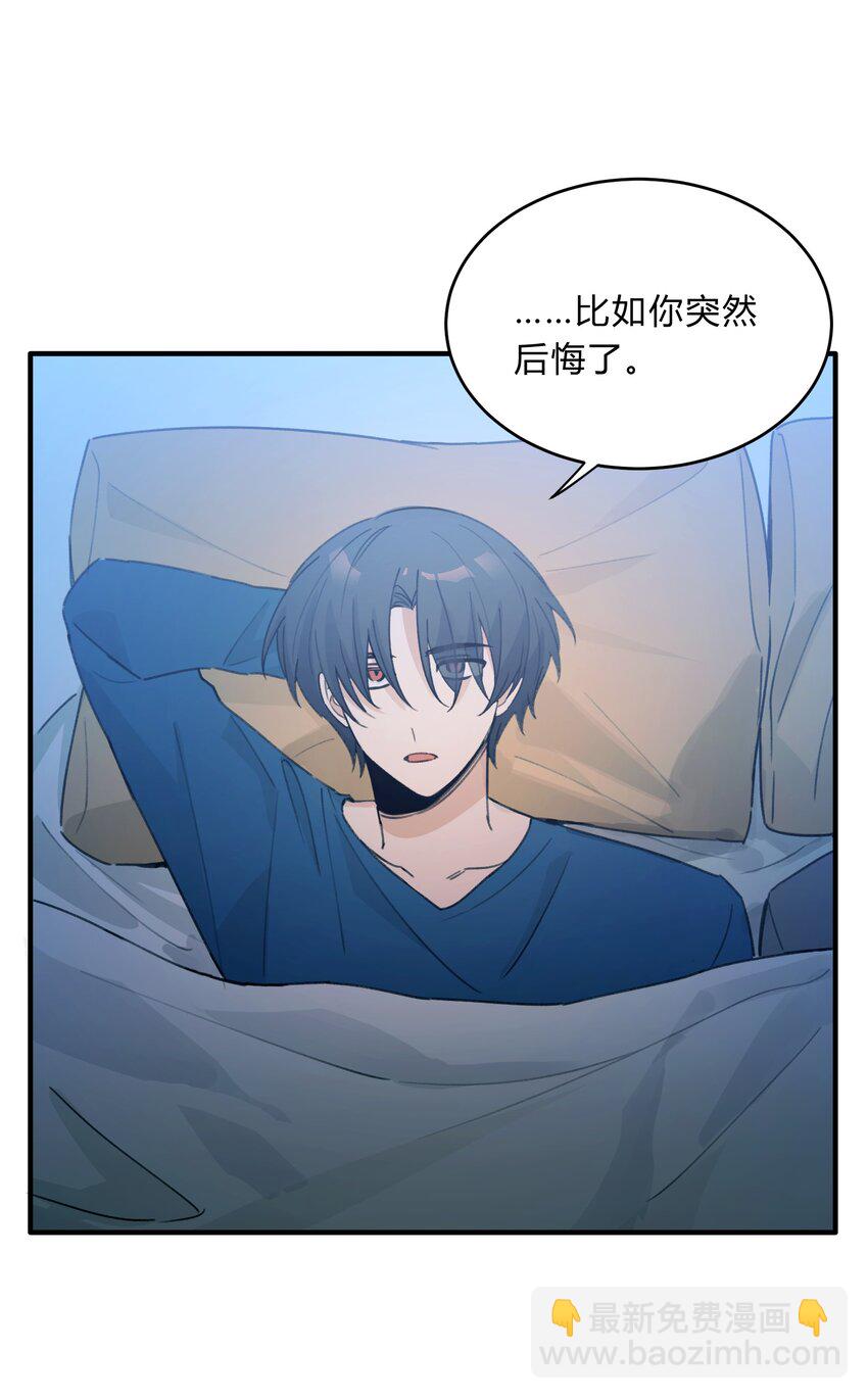 Track055 一年后-第65话