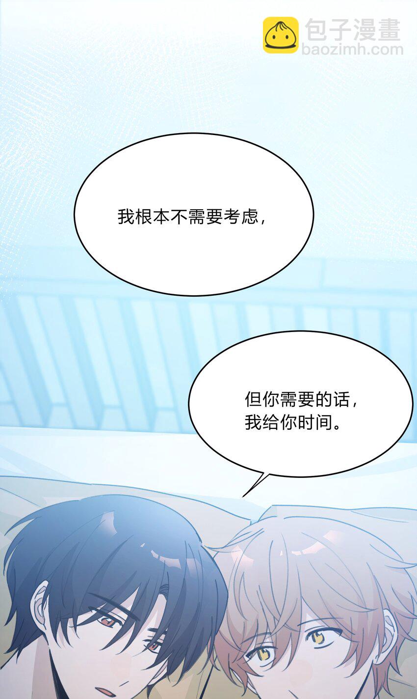 Track055 一年后-第65话