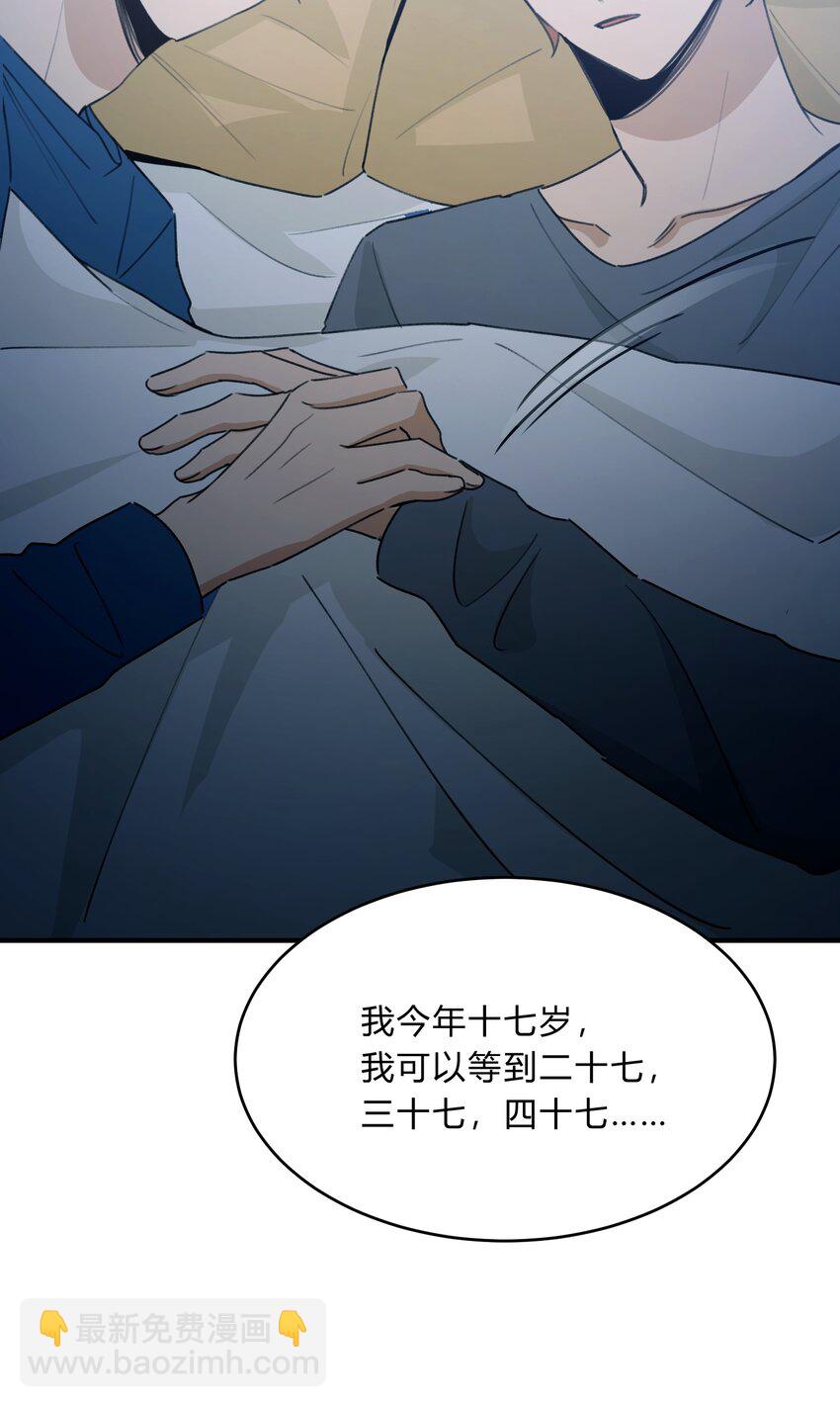 Track055 一年后-第65话