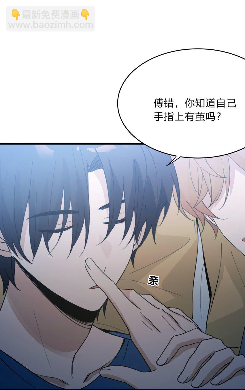 Track055 一年后-第65话