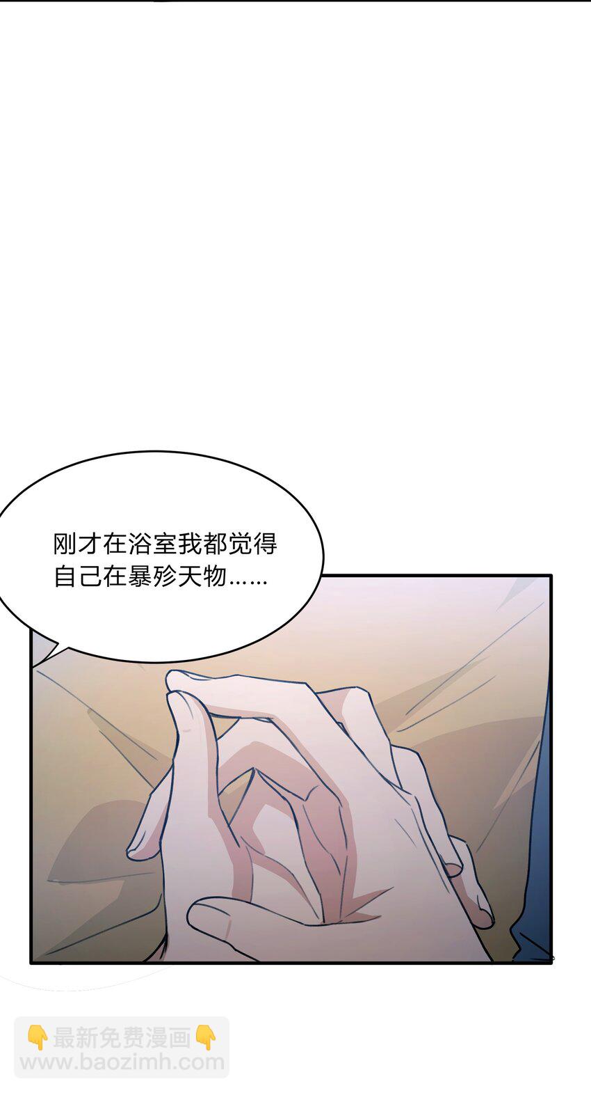 Track055 一年后-第65话