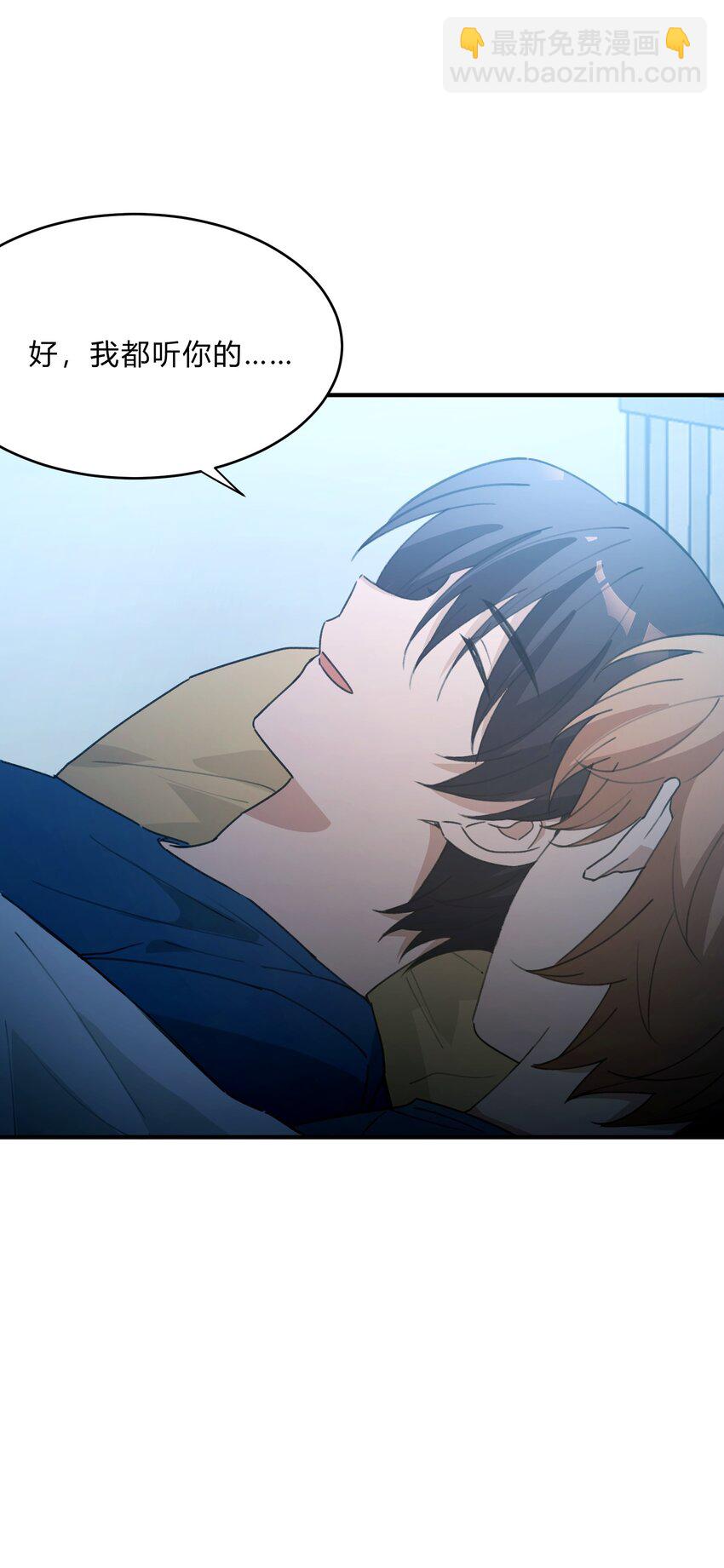 Track055 一年后-第65话