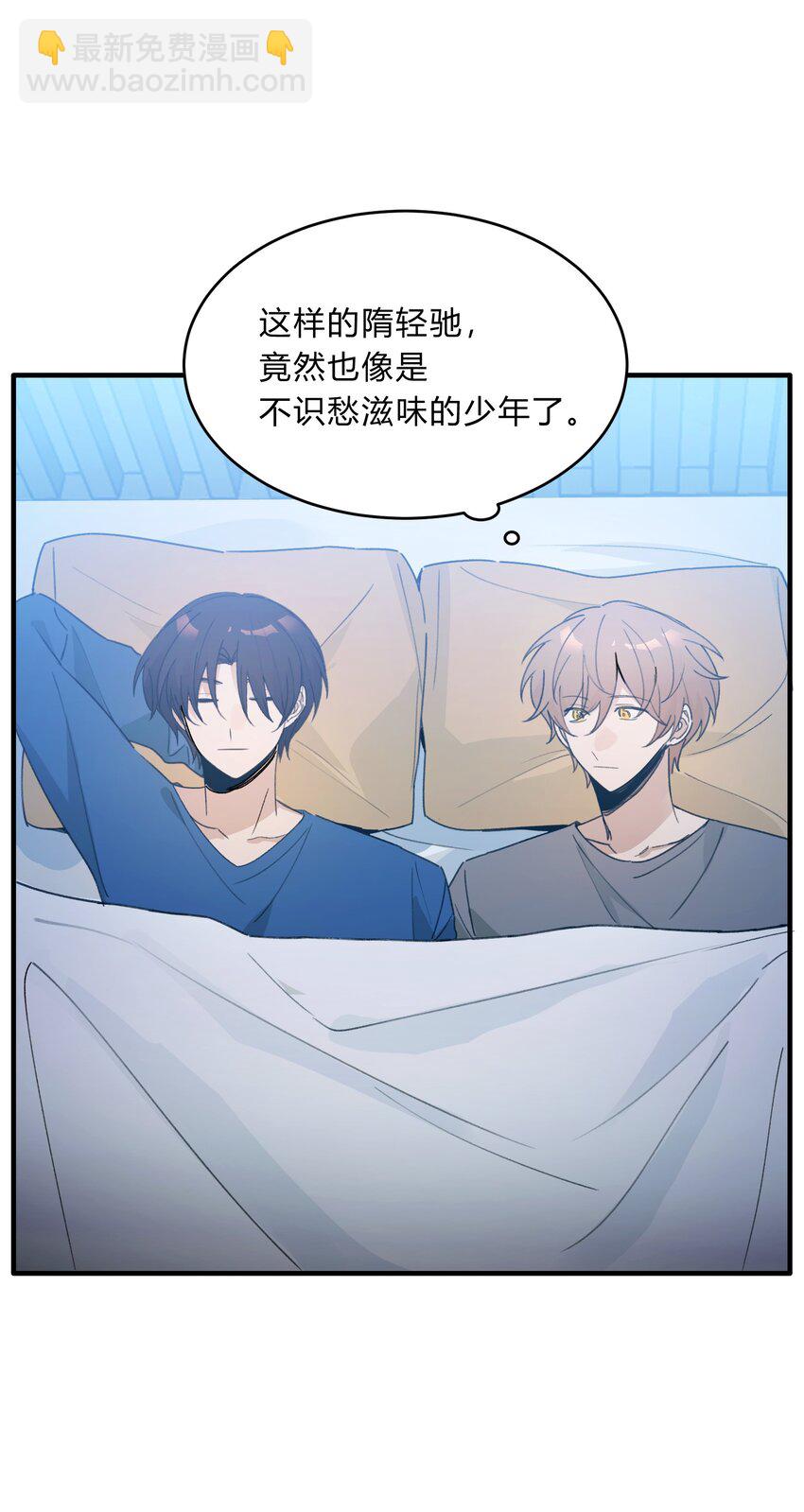 Track055 一年后-第65话