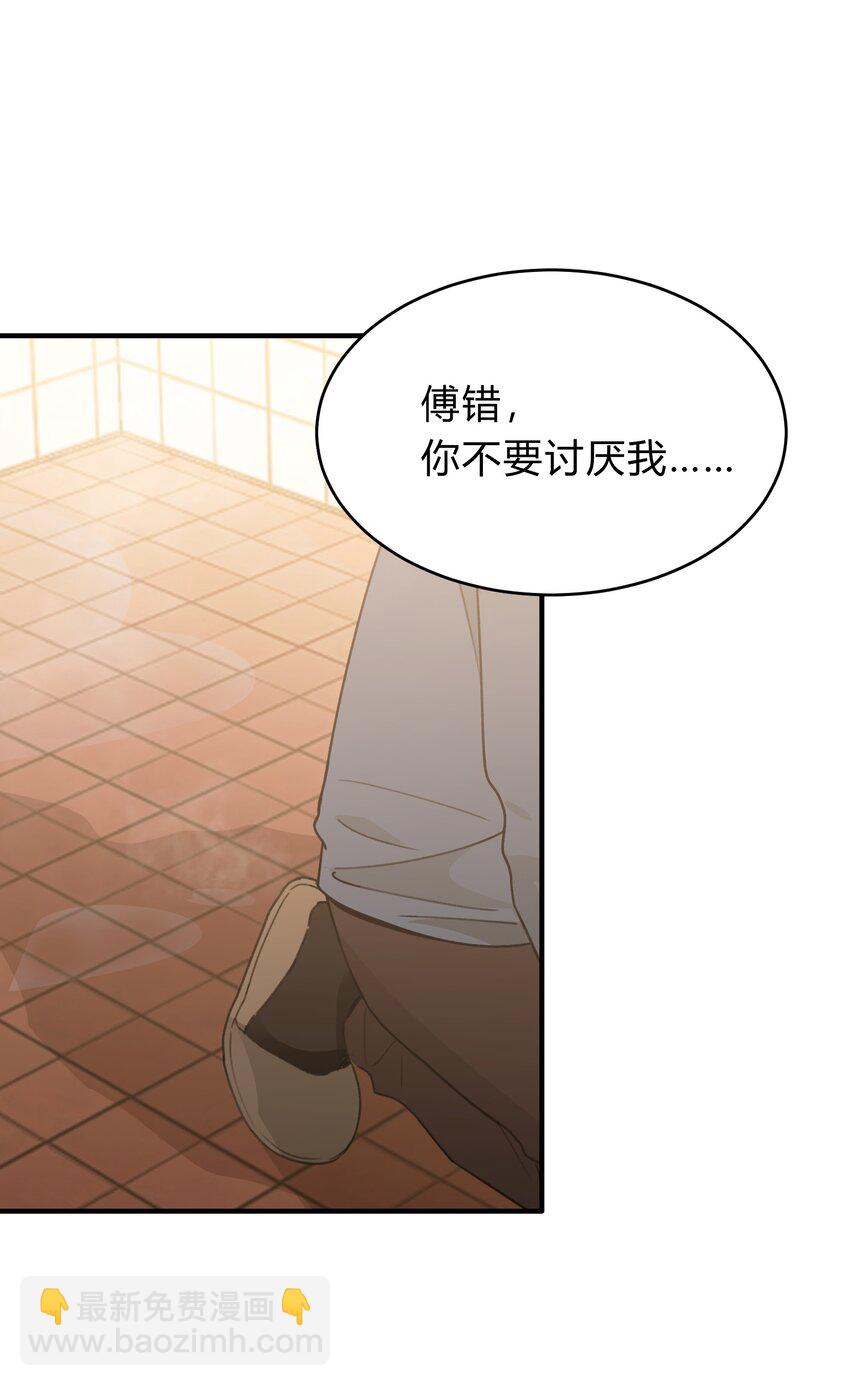 Track055 一年后-第65话