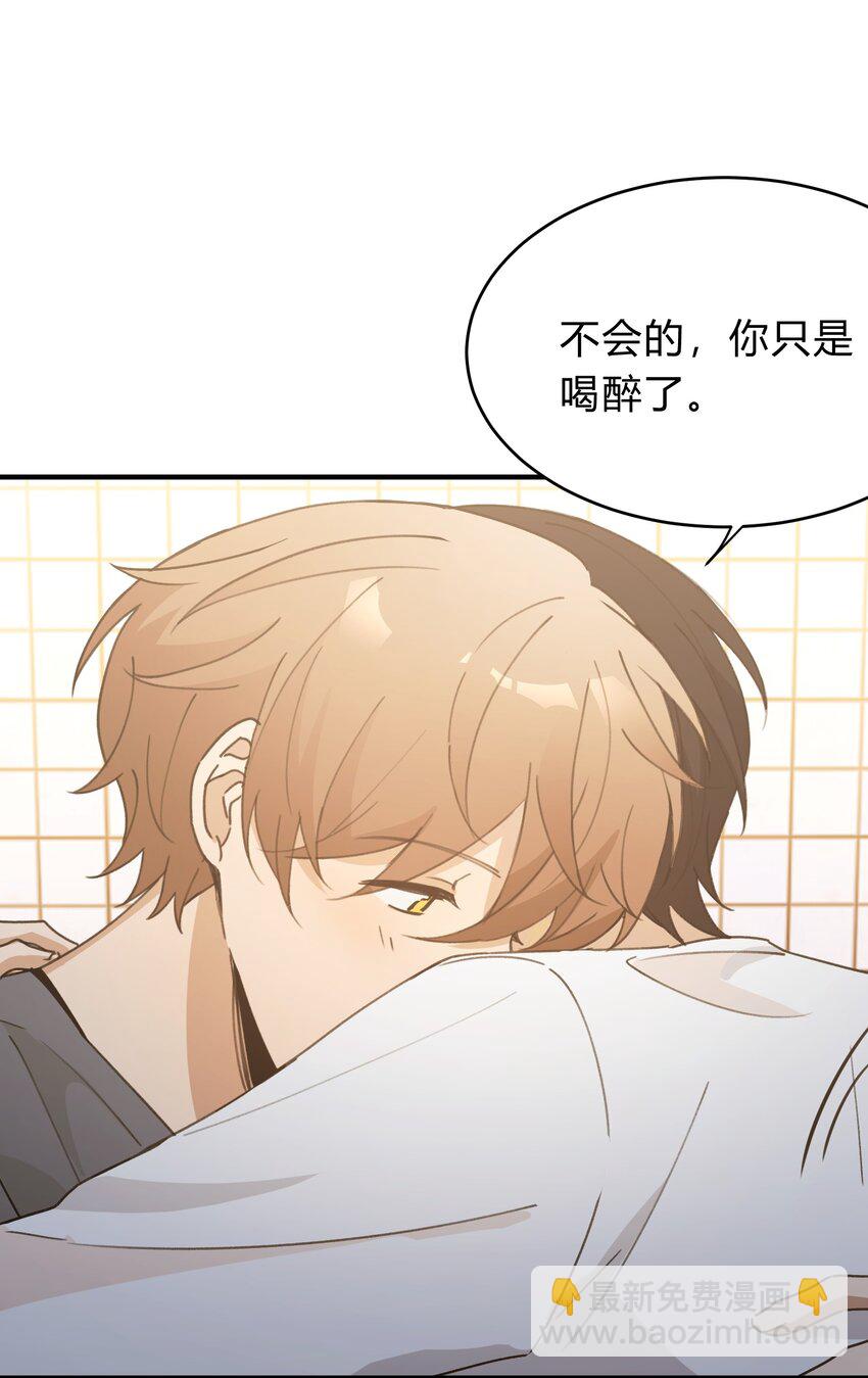 Track055 一年后-第65话