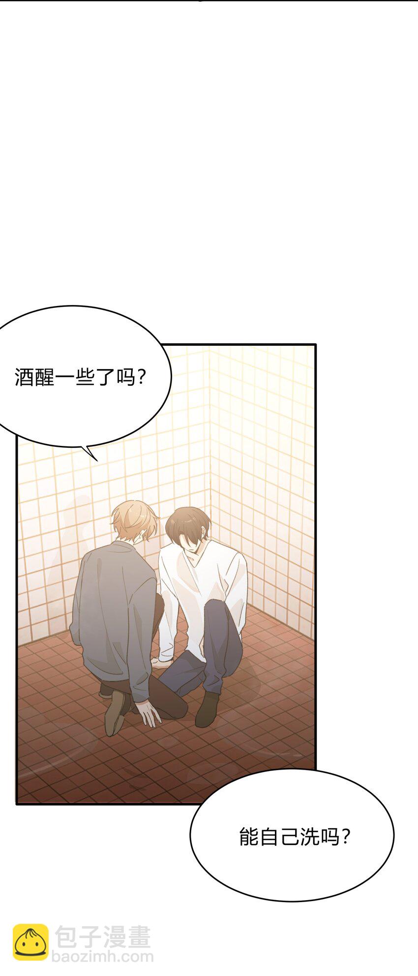 Track055 一年后-第65话