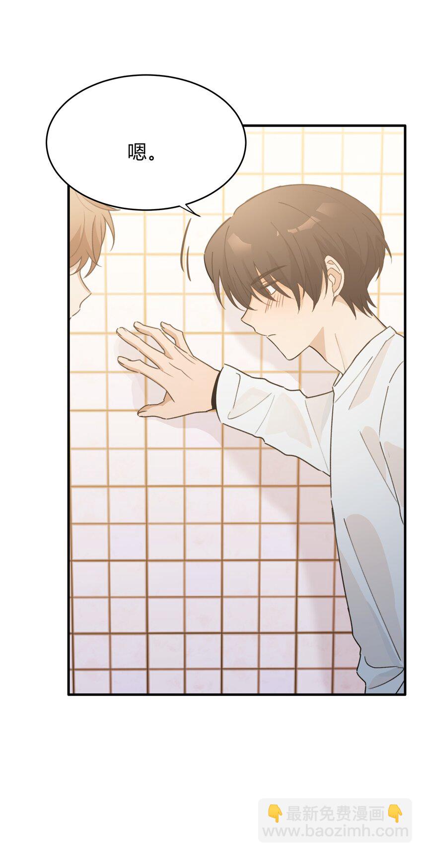 Track055 一年后-第65话