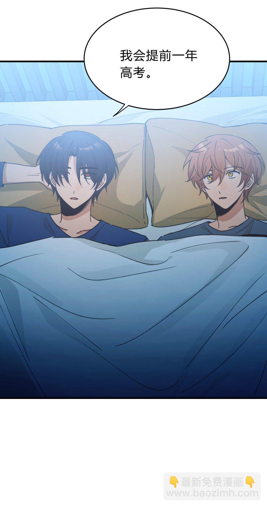 Track055 一年后-第65话