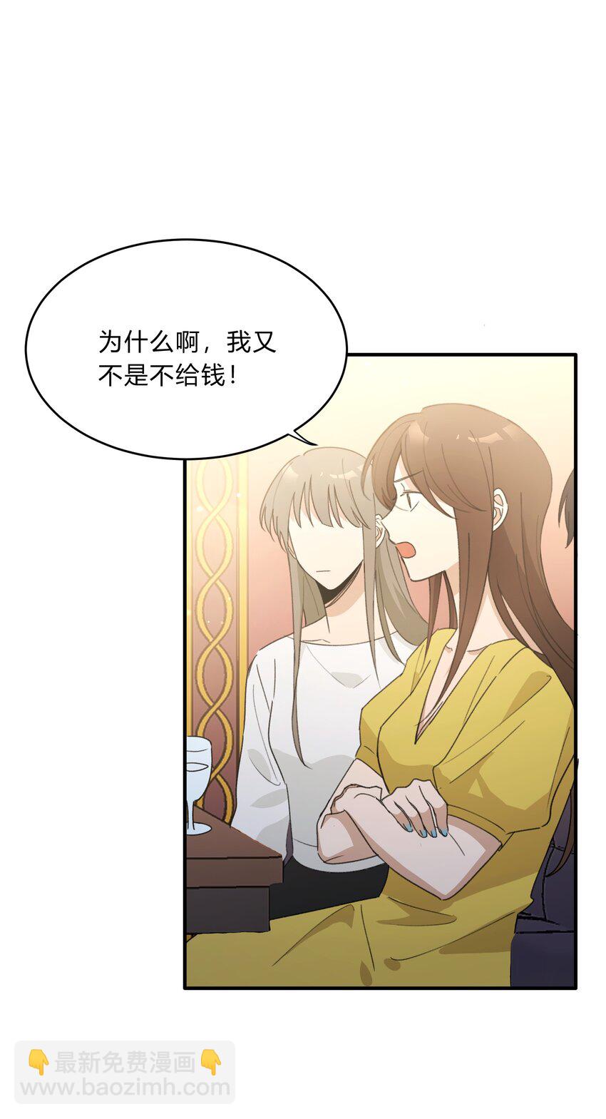 Track057 那时，只是单纯地爱着彼此-第67话