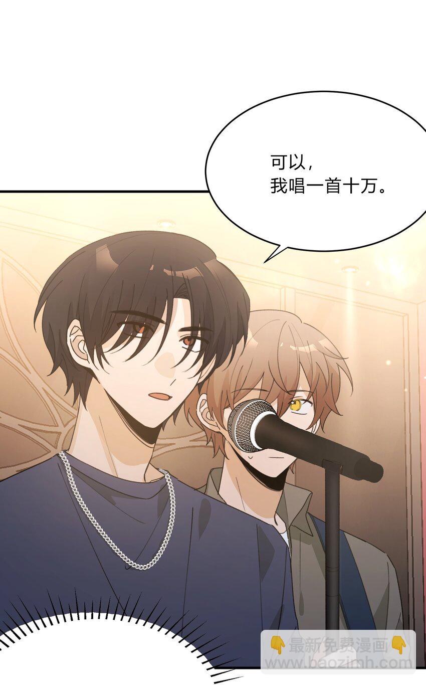 Track057 那时，只是单纯地爱着彼此-第67话