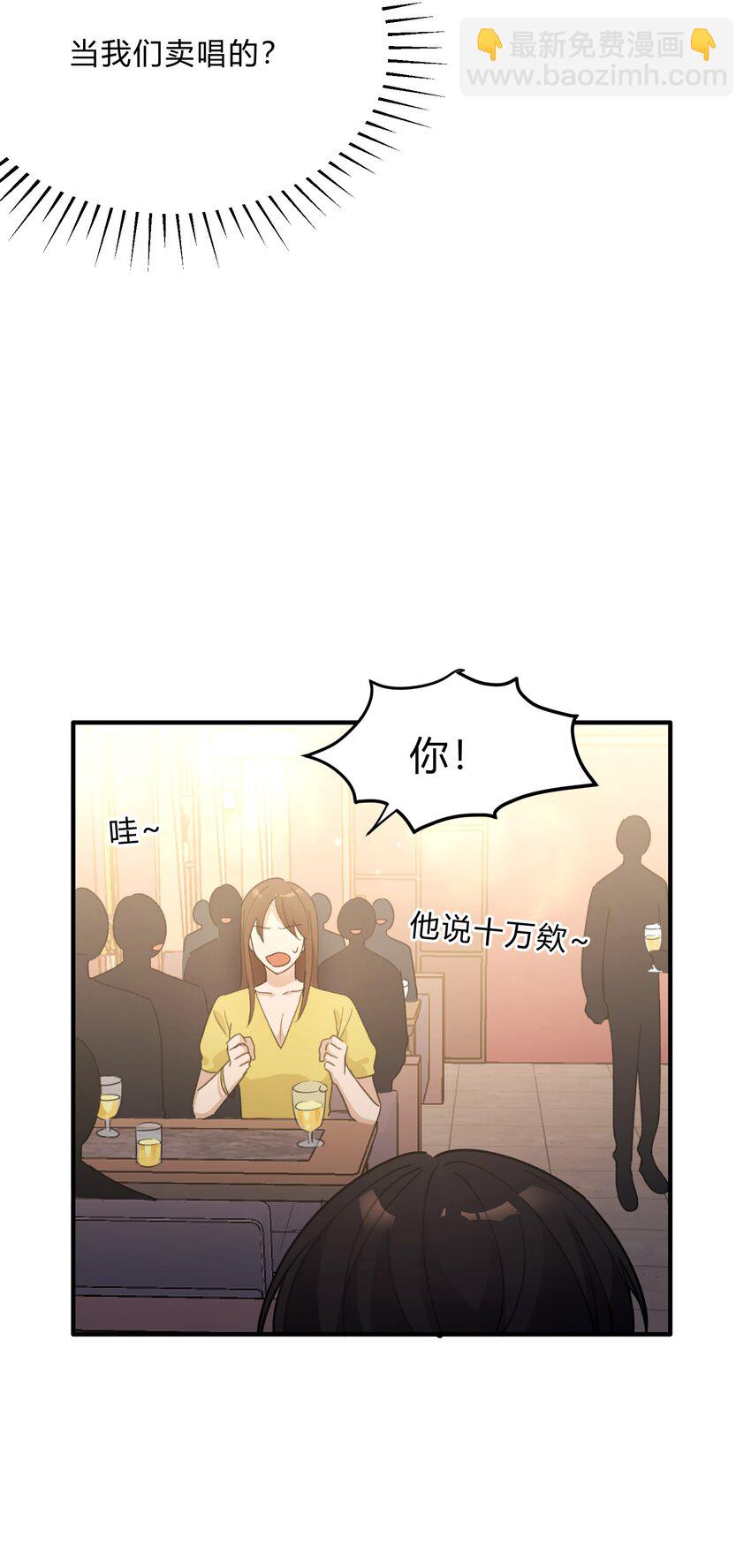 Track057 那时，只是单纯地爱着彼此-第67话