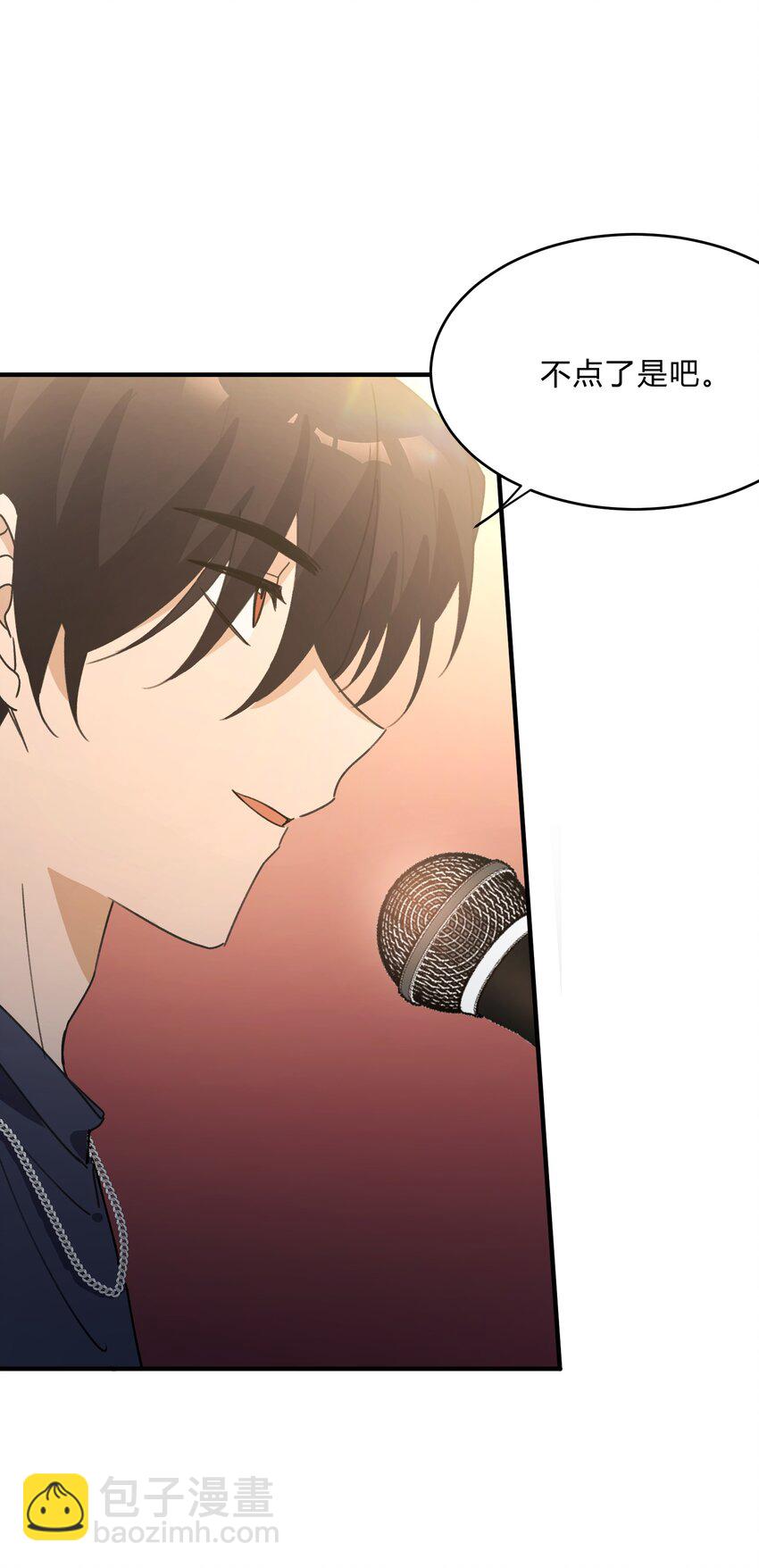 Track057 那时，只是单纯地爱着彼此-第67话