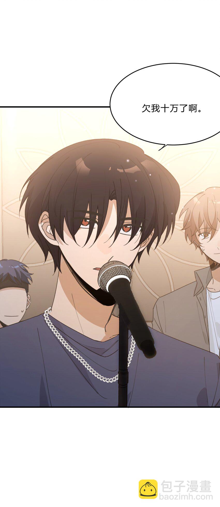 Track057 那时，只是单纯地爱着彼此-第67话