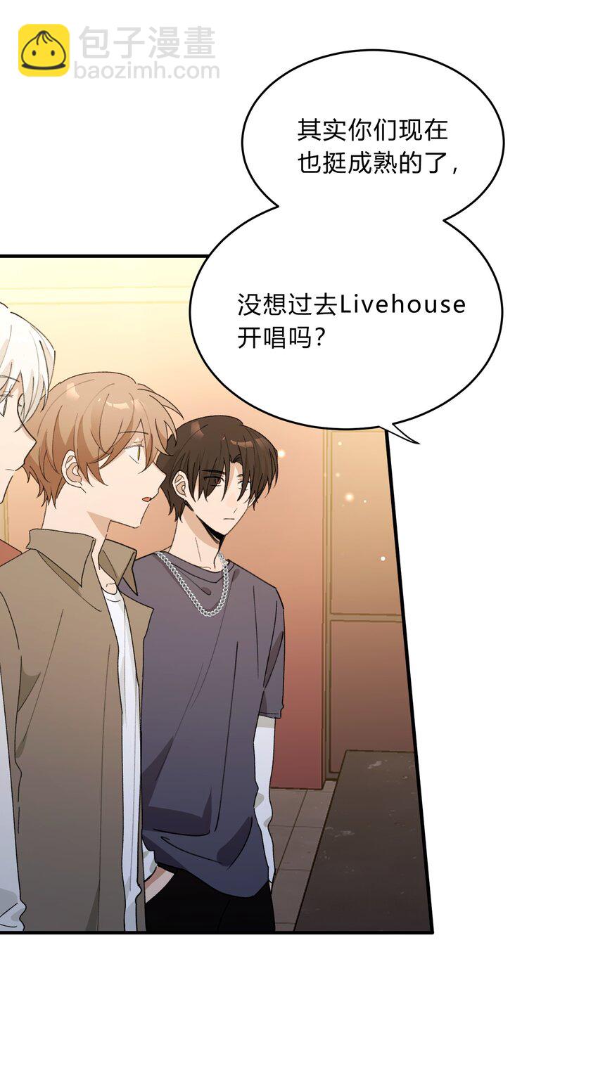 Track057 那时，只是单纯地爱着彼此-第67话