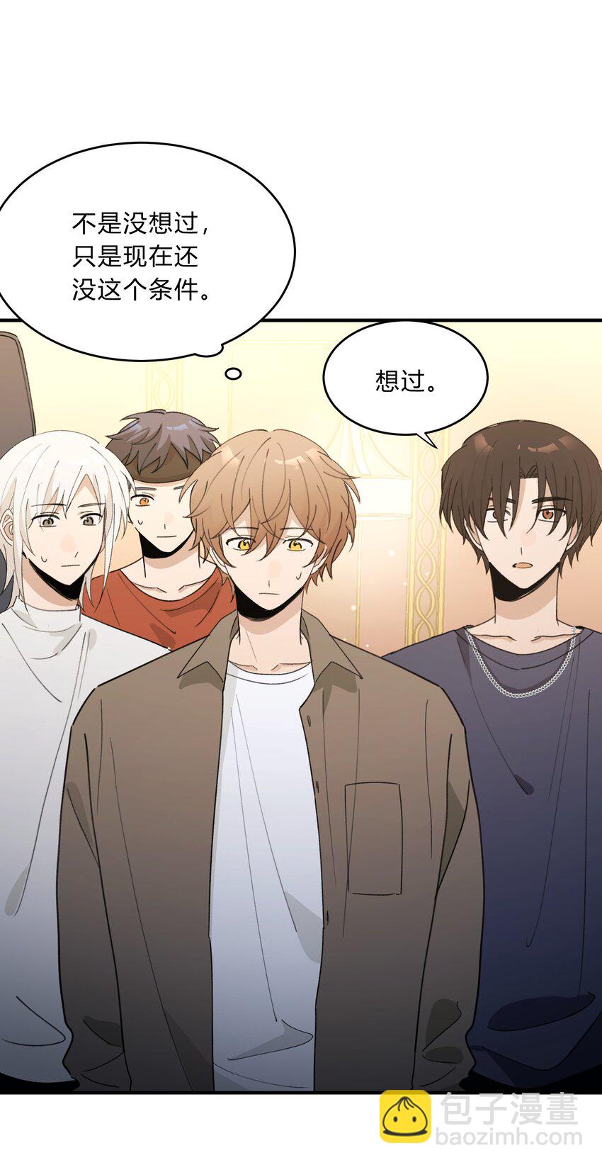 Track057 那时，只是单纯地爱着彼此-第67话