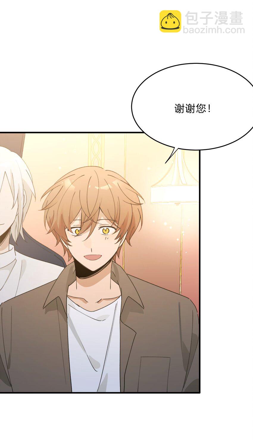 Track057 那时，只是单纯地爱着彼此-第67话