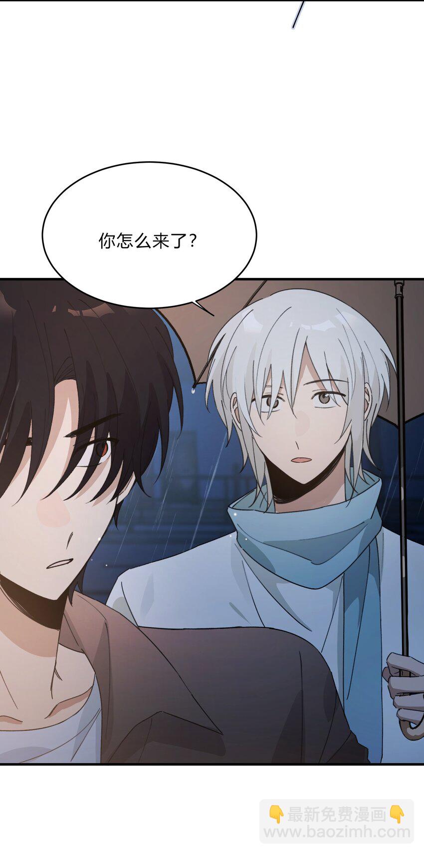 Track059 我喜欢的人这么好看-第69话