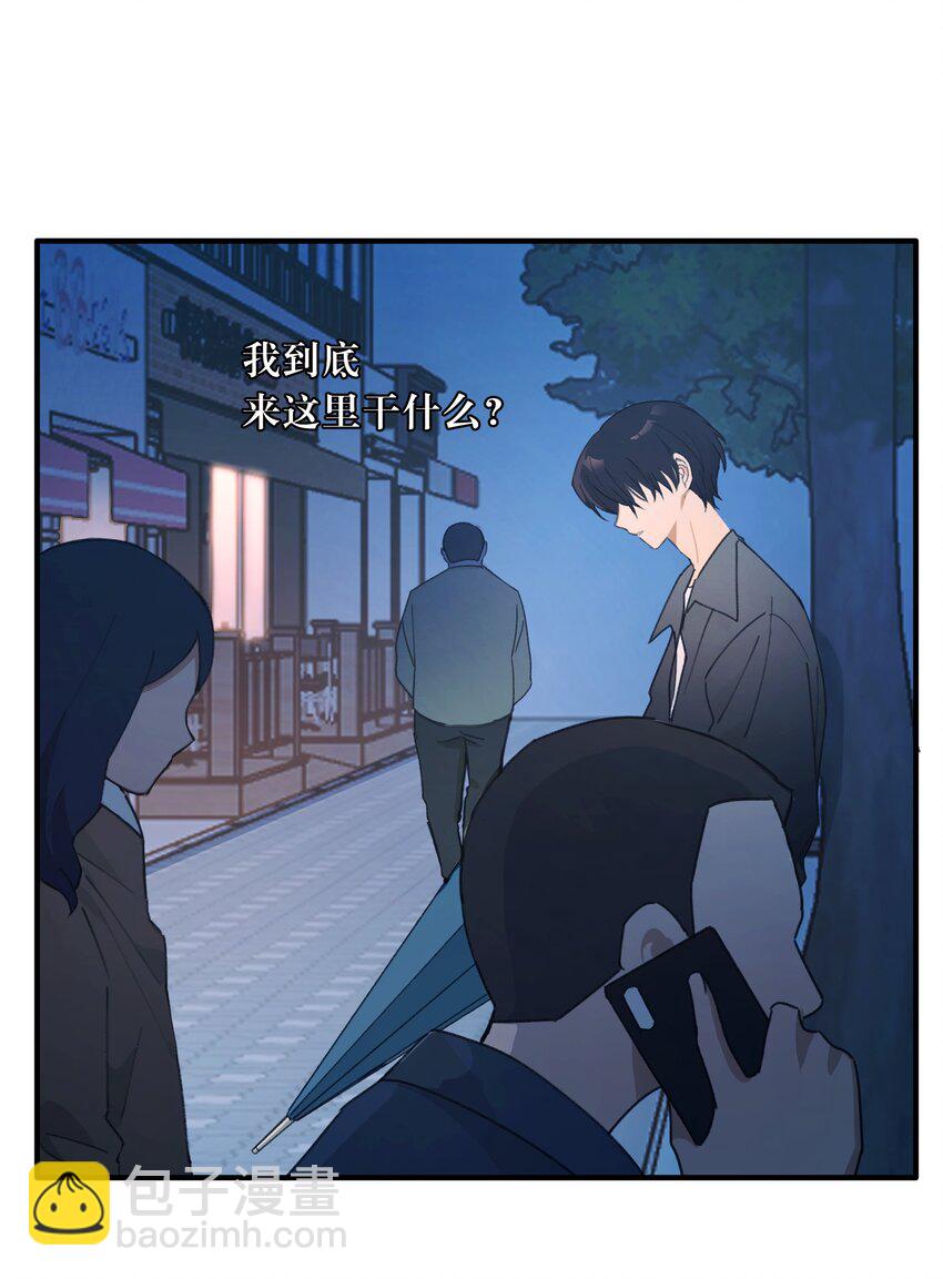 Track059 我喜欢的人这么好看-第69话