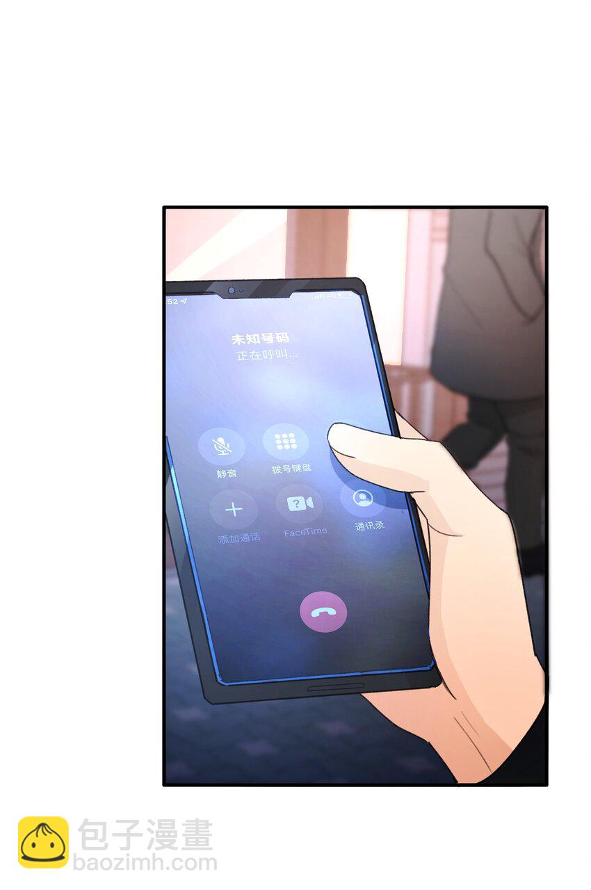 Track059 我喜欢的人这么好看-第69话