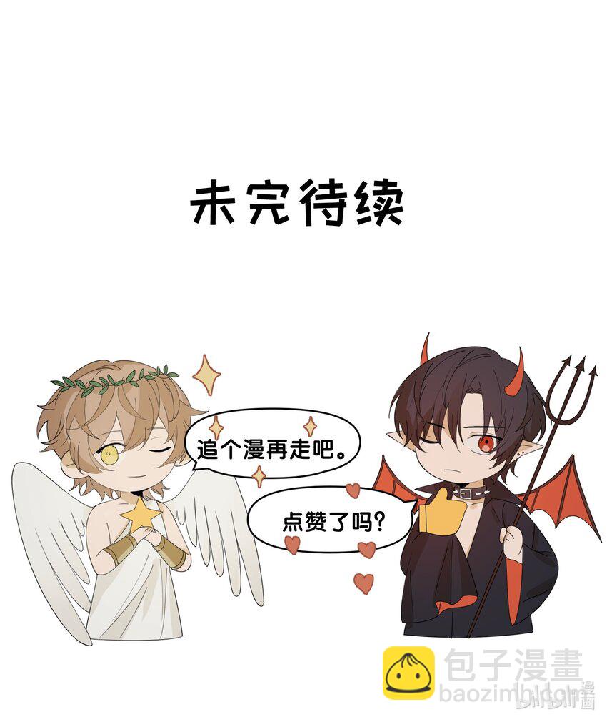 Track059 我喜欢的人这么好看-第69话