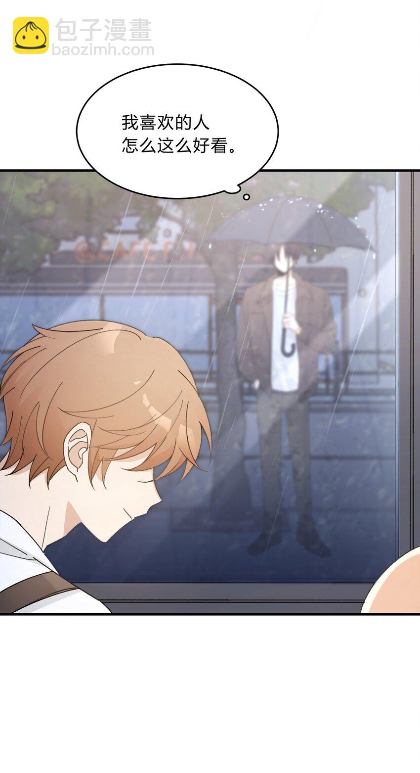 Track059 我喜欢的人这么好看-第69话