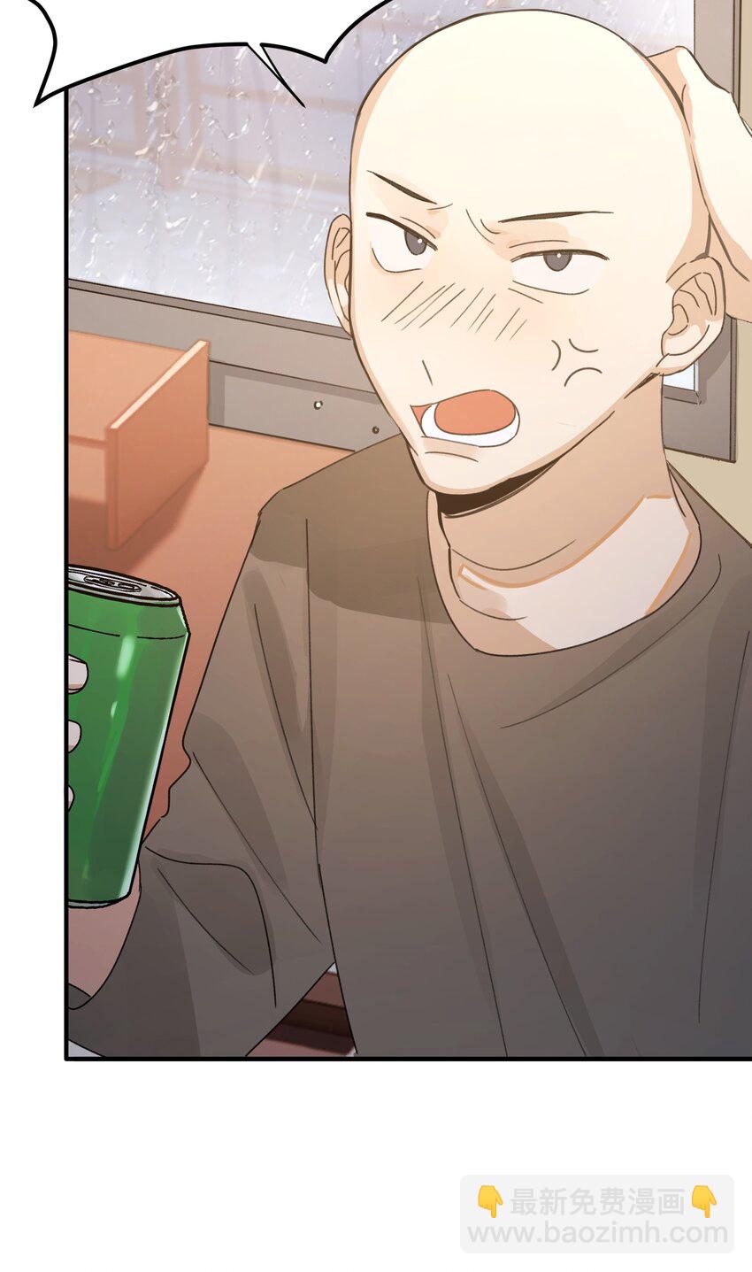 Track059 我喜欢的人这么好看-第69话