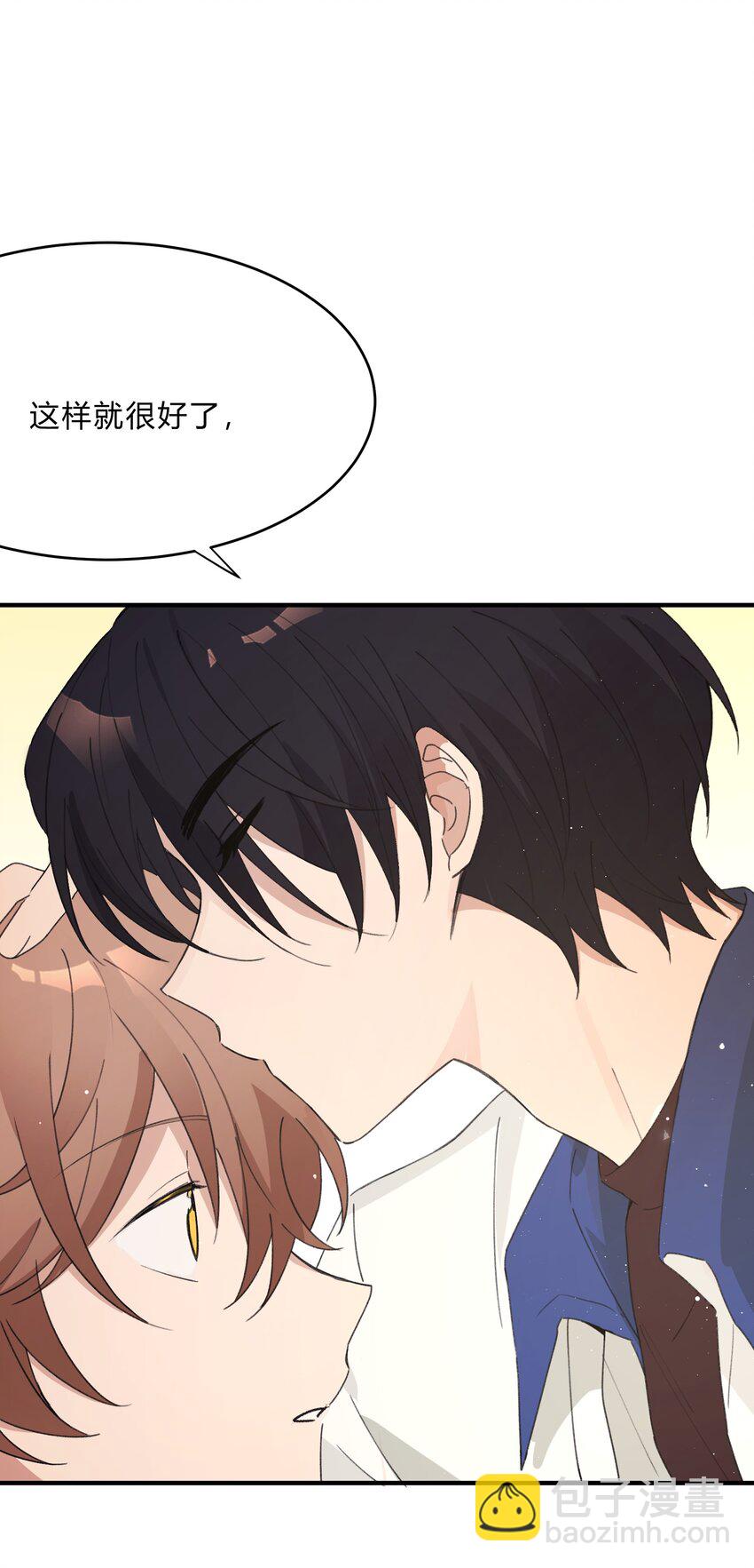 Track061 还要给你买别墅-第71话