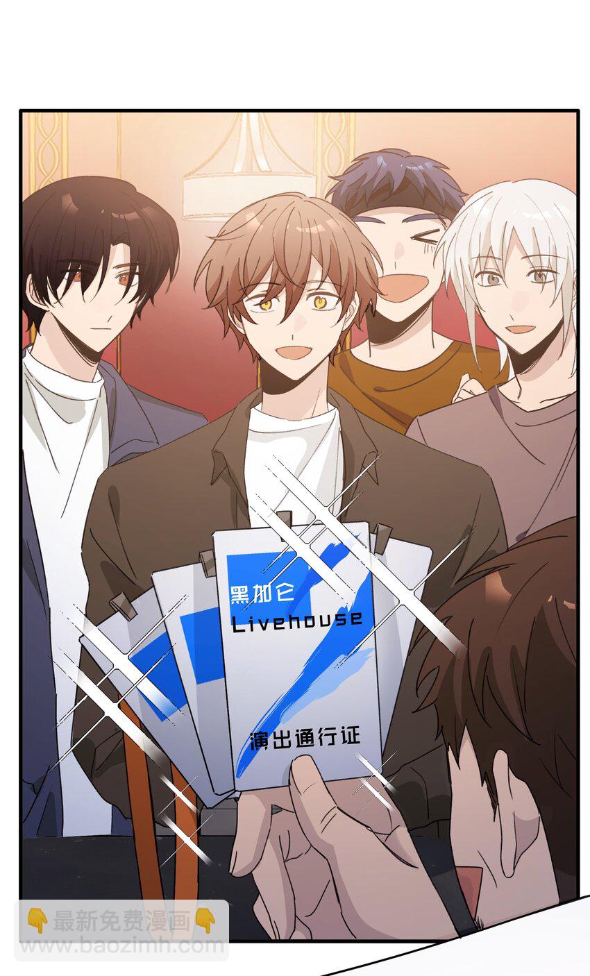 Track061 还要给你买别墅-第71话