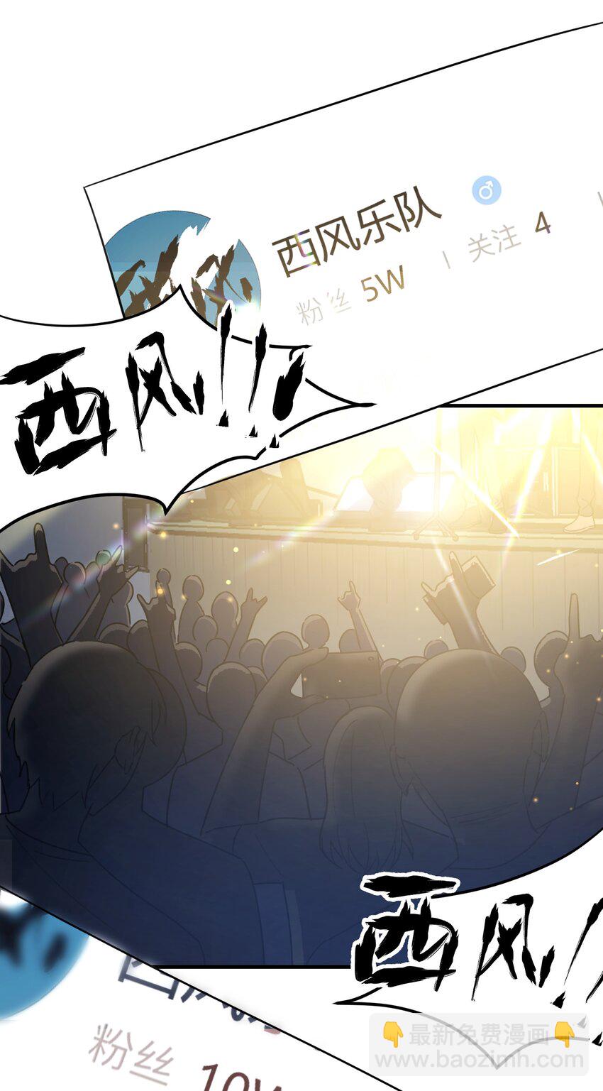 Track061 还要给你买别墅-第71话