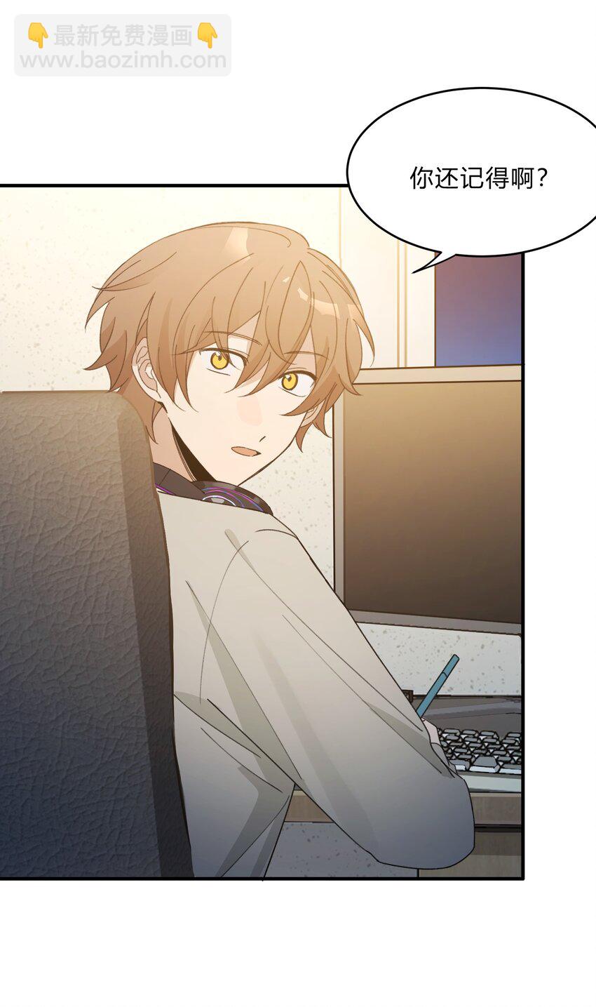 Track061 还要给你买别墅-第71话