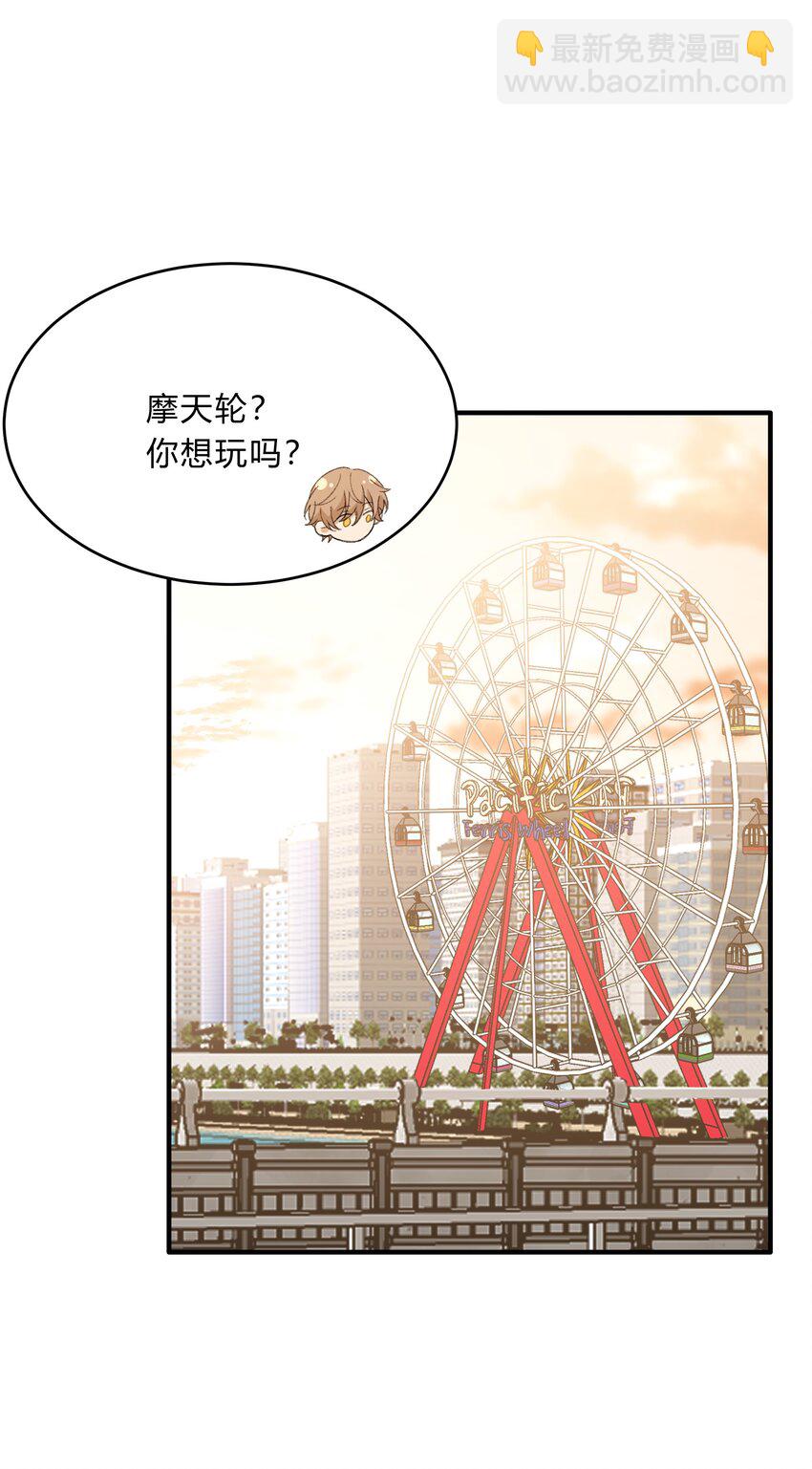 Track063 你的笑不一样-第73话