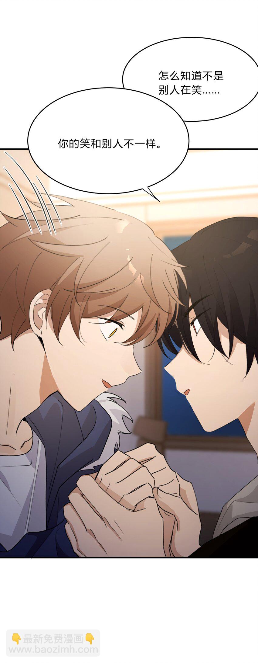 Track063 你的笑不一样-第73话