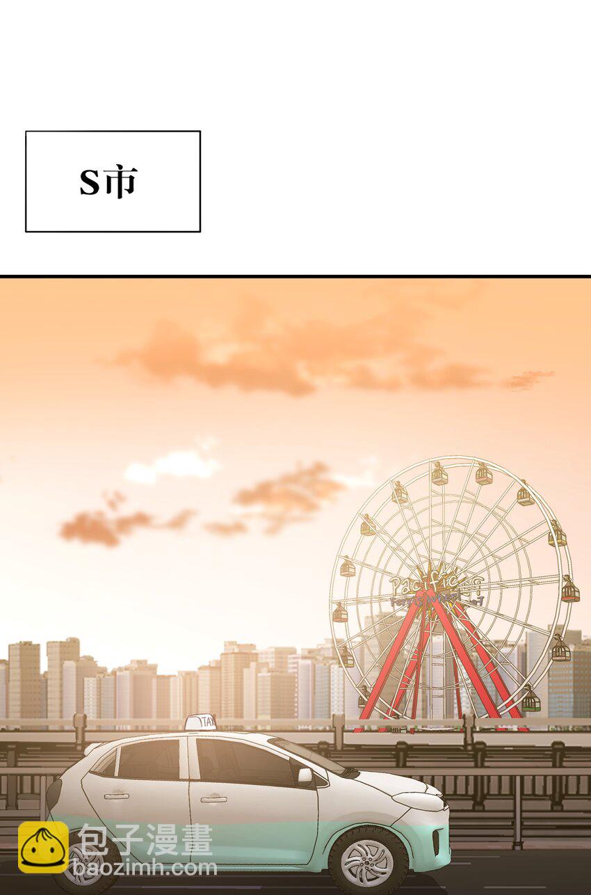 Track063 你的笑不一样-第73话