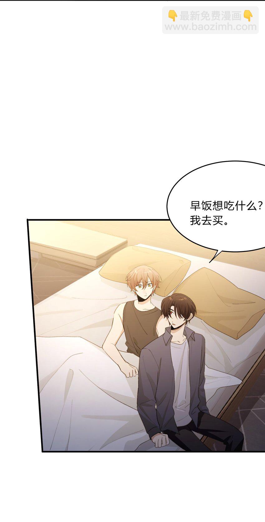 Track065 摸一摸，硬不硬-第75话