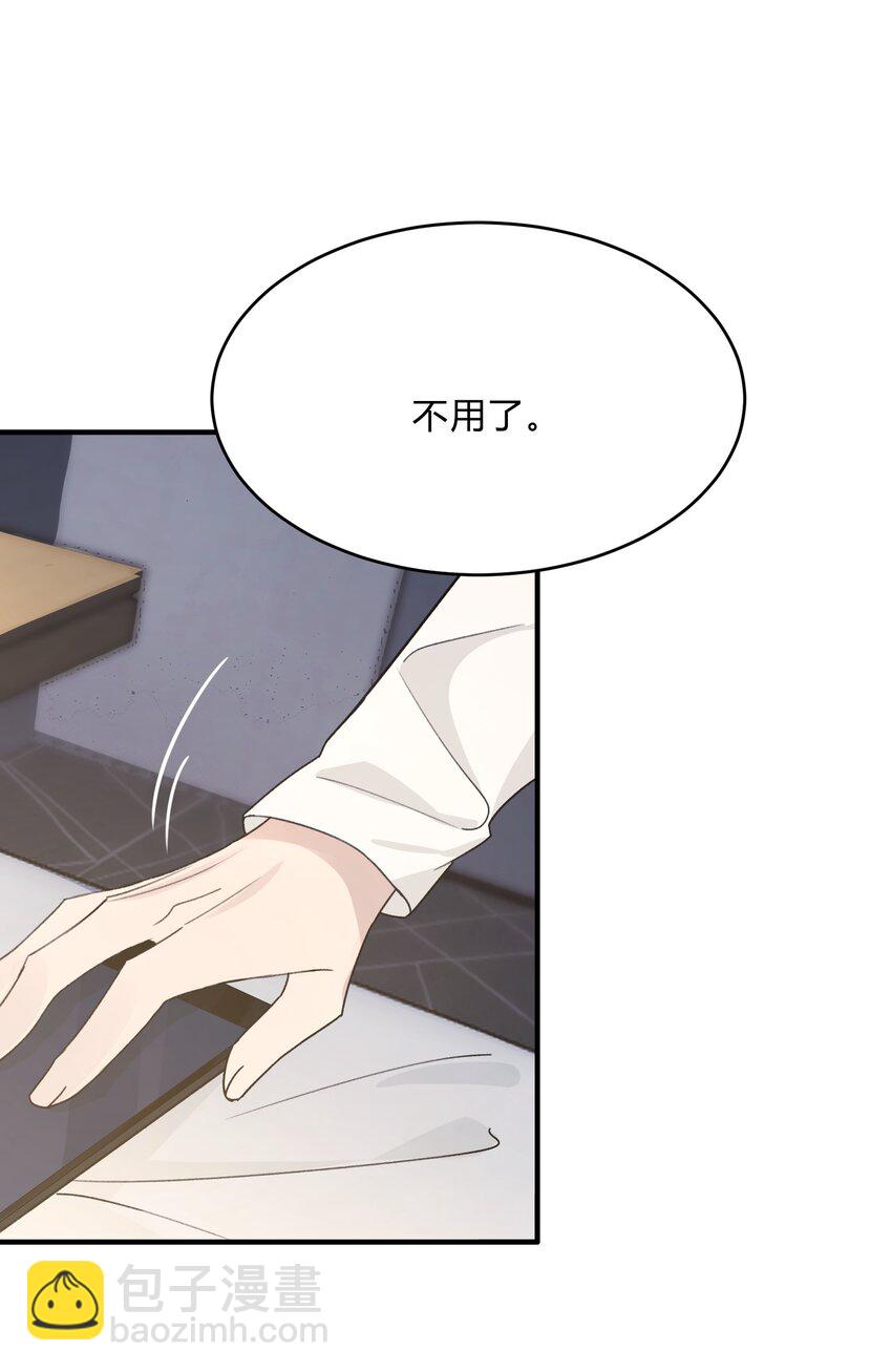 Track065 摸一摸，硬不硬-第75话