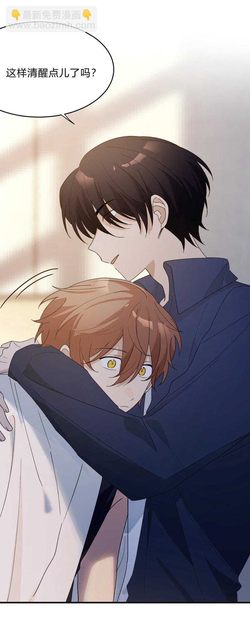 Track065 摸一摸，硬不硬-第75话