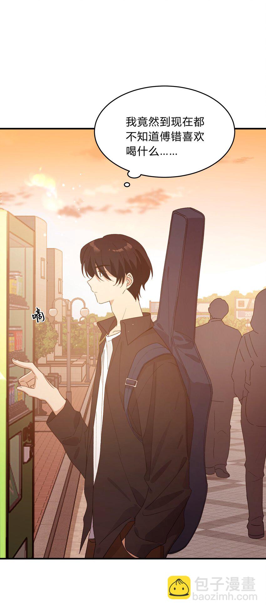 Track067 你们在说什么-第77话