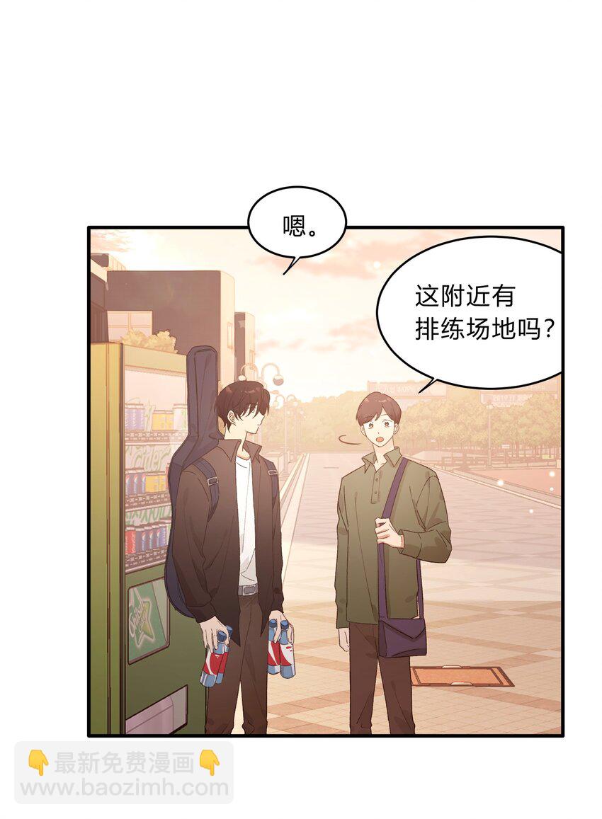 Track067 你们在说什么-第77话