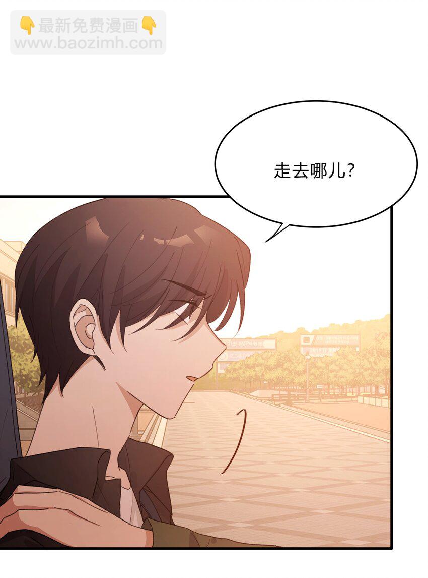 Track067 你们在说什么-第77话