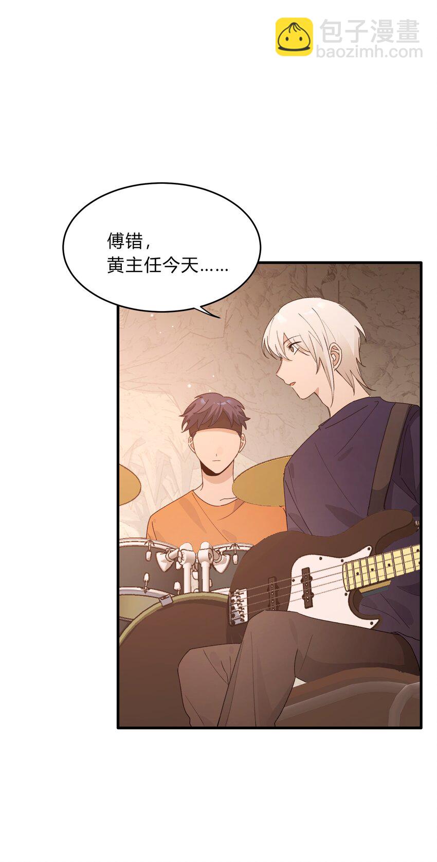 Track067 你们在说什么-第77话